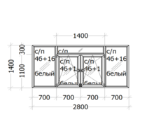 Балконная рама WHS_72  (пятикамерный профиль) 2800 x 1400 мм ( с/п 4б+16+4и  )